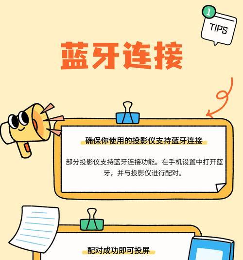 投影仪倒置视频的正确操作方法是什么？