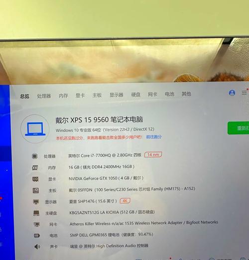 开直播时电脑配置不给力怎么办？如何优化直播电脑性能？