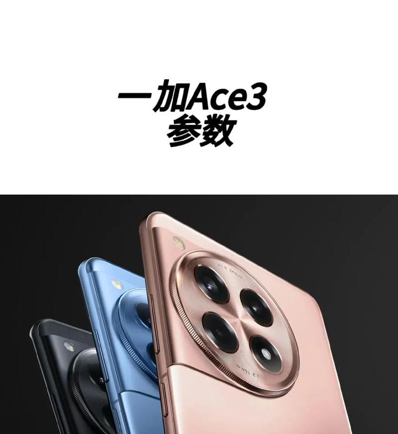 如何让ace3手机拍照时显示手机型号？