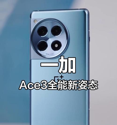 如何让ace3手机拍照时显示手机型号？