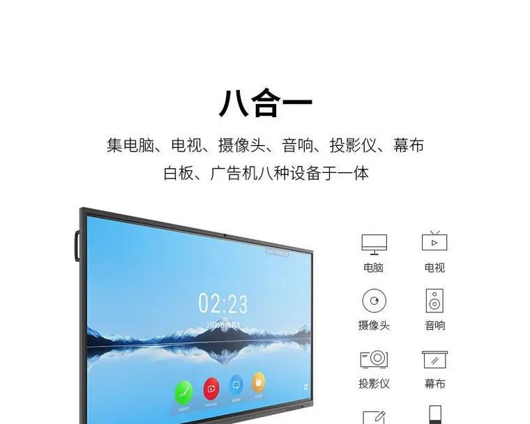 多功能教室如何连接投影仪？