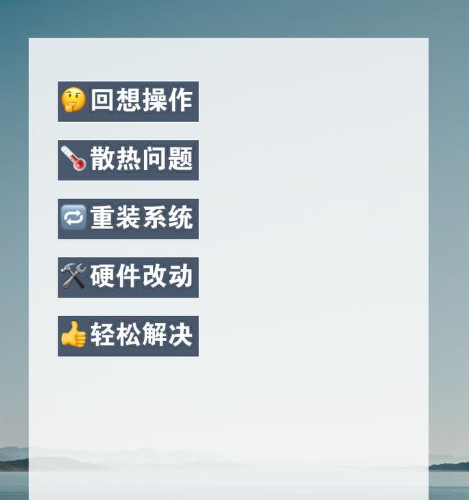 电脑软件有声音却打不开？故障原因及解决方法？