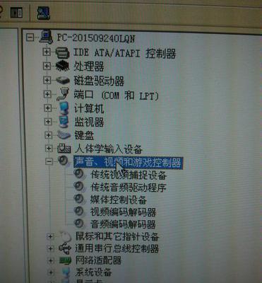 电脑软件有声音却打不开？故障原因及解决方法？