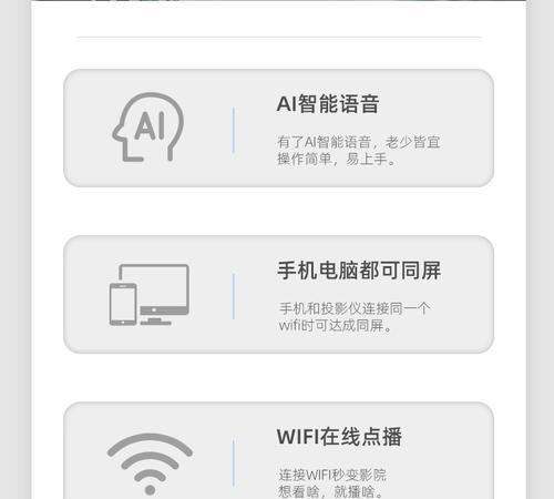 小台投影仪使用教程有哪些？