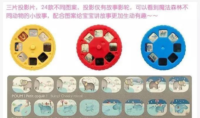 怎么做胶片投影仪视频？制作过程中有哪些技巧？