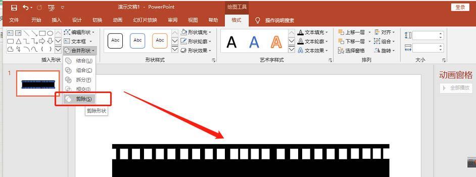 怎么做胶片投影仪视频？制作过程中有哪些技巧？