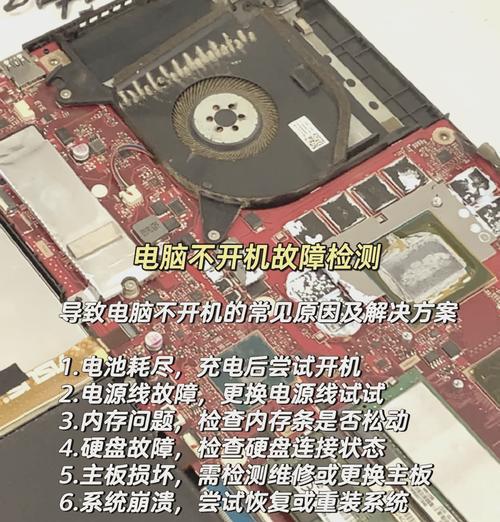 新联想笔记本开机流程是怎样的？