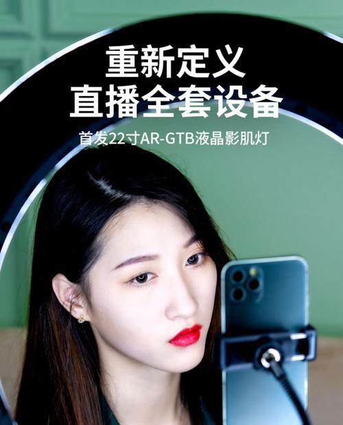 给手机拍照加的灯怎么关？