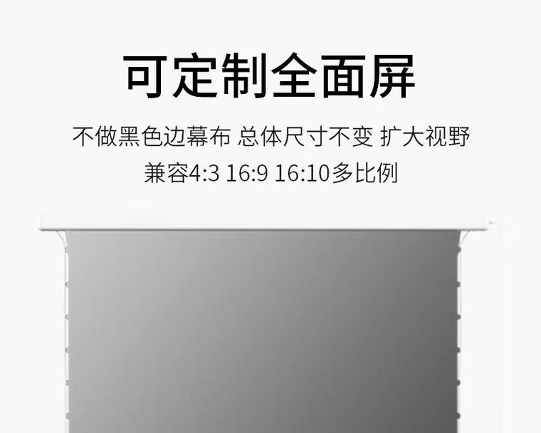 幕布黑晶投影仪使用方法是什么？使用中应注意什么？