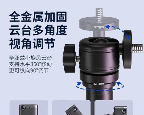 家用投影仪支架如何选择？选择投影仪支架的技巧有哪些？