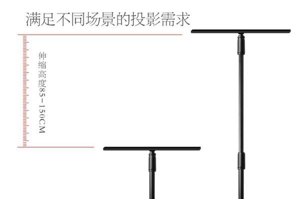 家用投影仪支架如何选择？选择投影仪支架的技巧有哪些？