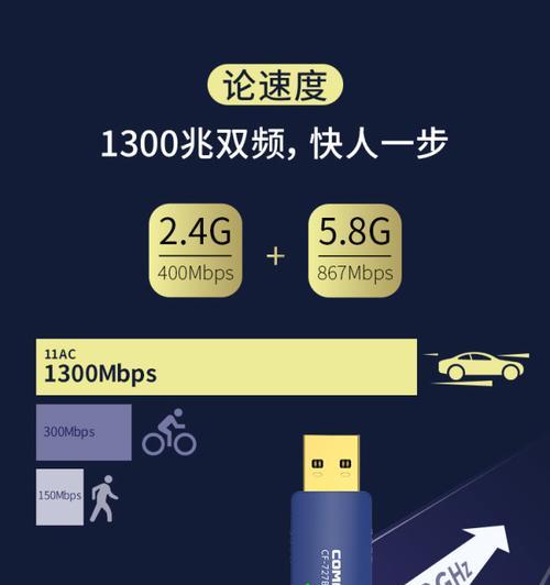 用蓝牙连接游戏时电脑配置不够怎么办？