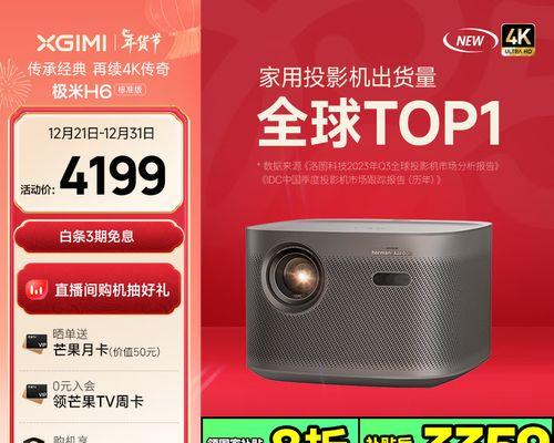 极米投影仪有哪些型号？各型号的特点是什么？