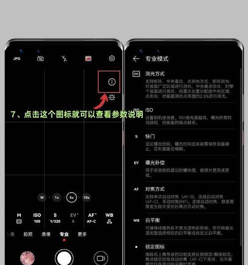 手机拍照加字体的操作步骤？