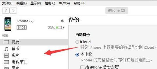 苹果笔记本怎么连网？无线和有线连接方法是什么？