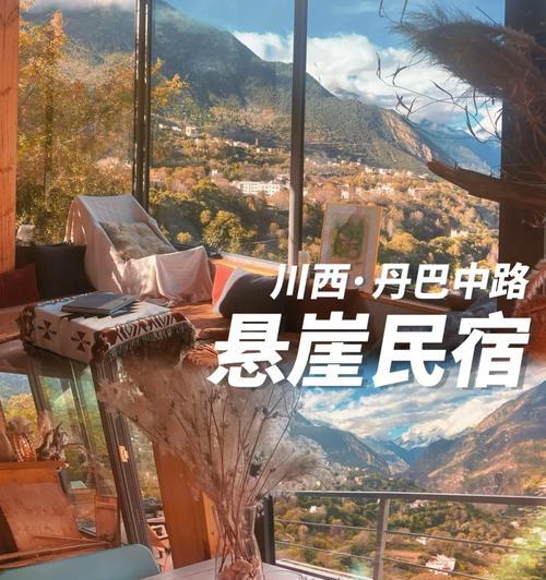 悬崖民宿摄像头如何用手机控制拍照？操作步骤是什么？