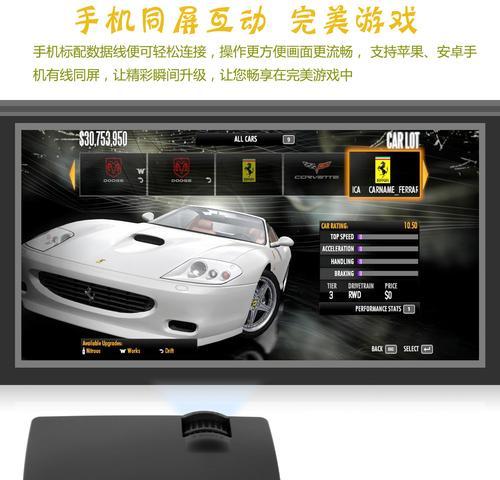 投影仪背装背投是什么意思？如何正确安装？