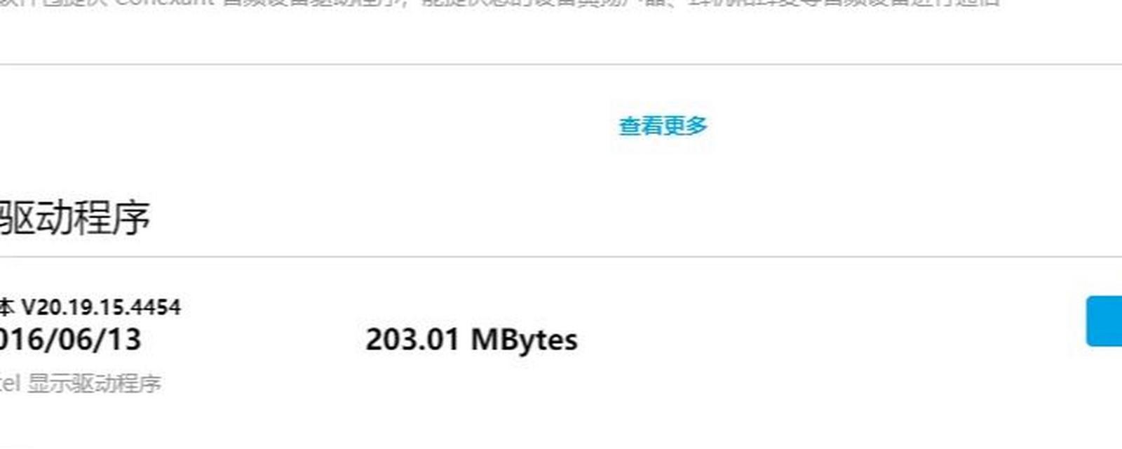 电脑闪屏后黑屏是什么问题导致的？