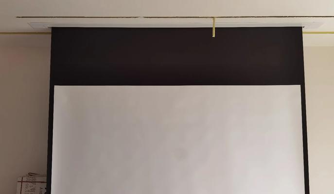 家用投影仪幕布如何安装更美观？