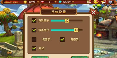 电脑玩游戏时如何设置游戏声音？设置步骤是什么？