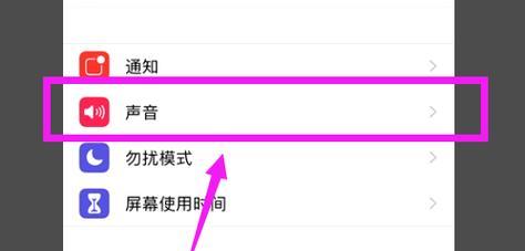 电脑玩游戏时如何设置游戏声音？设置步骤是什么？