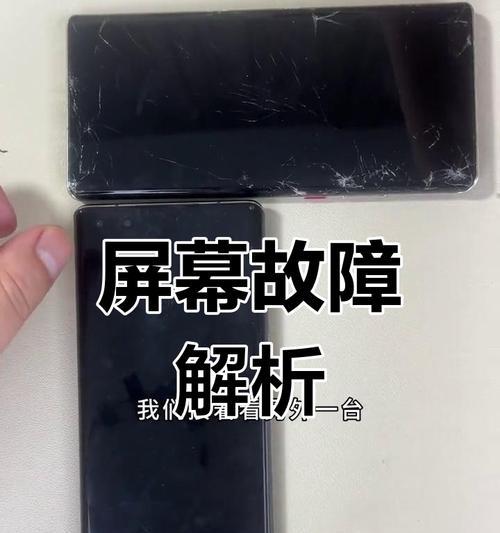 手机拍照功能损坏如何处理？有哪些处理方法？