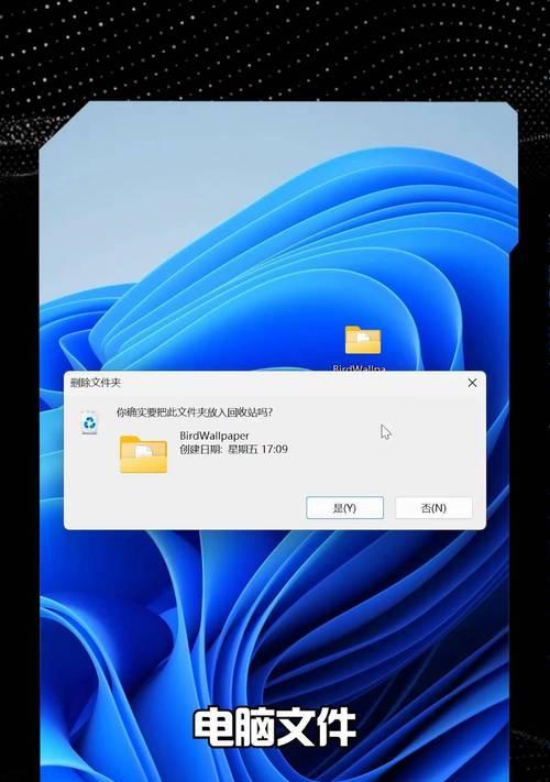 administrators权限如何删除文件？删除文件后会有什么变化？