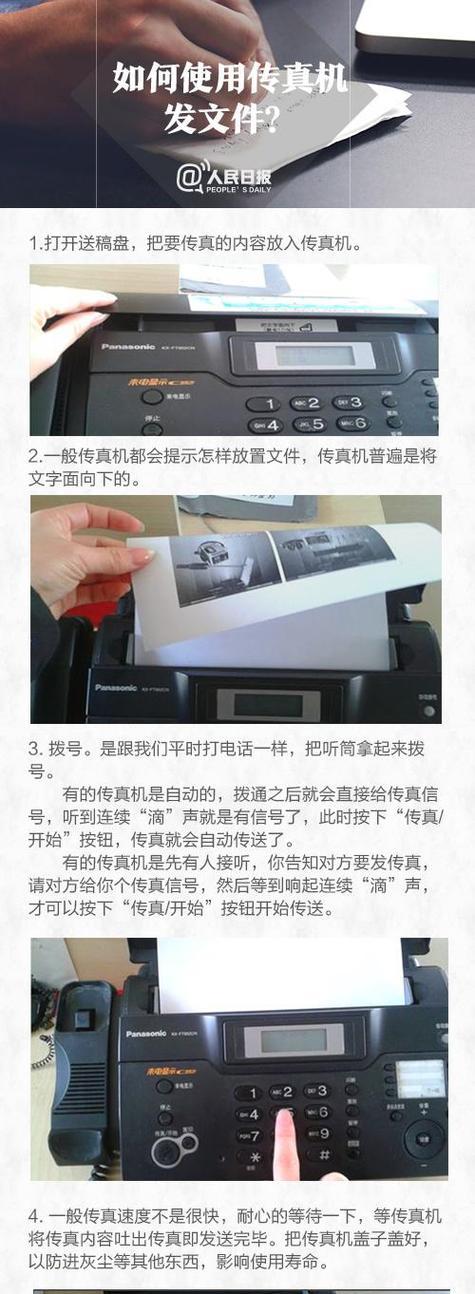 笔记本电脑双面屏设置步骤是什么？操作过程中需要注意什么？