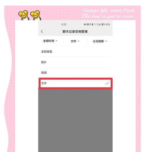 手机中微信文件存储位置在哪里？如何管理微信文件？