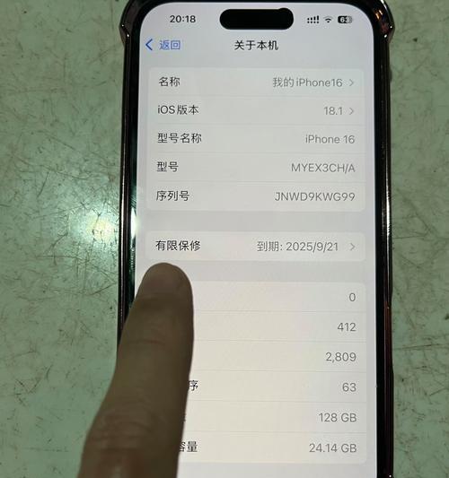 苹果手机版本型号大全在哪里查看？