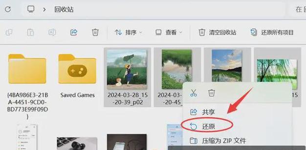 苹果双系统删除win系统后如何恢复？