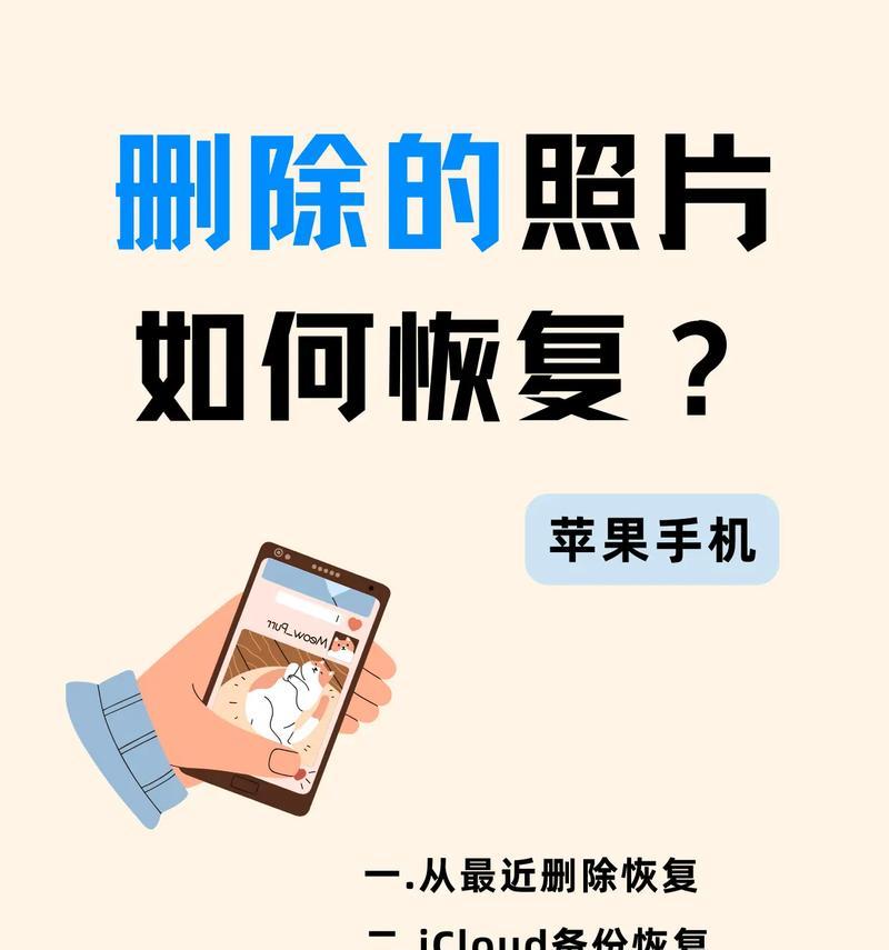 苹果双系统删除win系统后如何恢复？