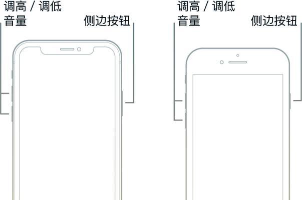 苹果14屏幕失灵如何强制重启？有哪些步骤？
