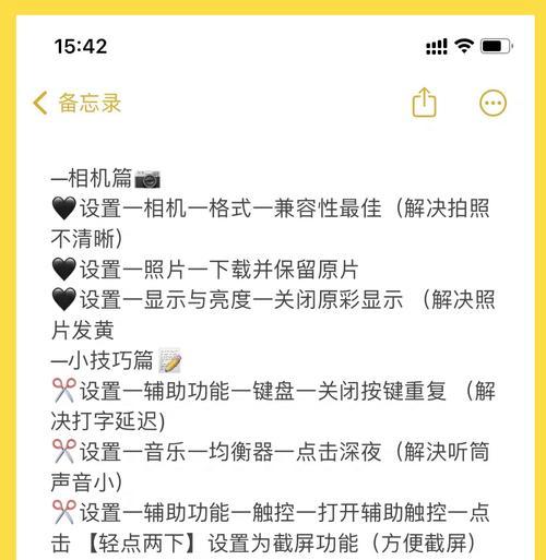 苹果14屏幕失灵如何强制重启？有哪些步骤？