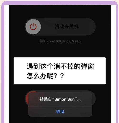 苹果14屏幕失灵如何强制重启？有哪些步骤？