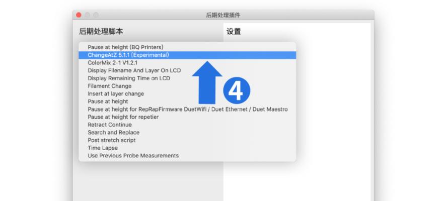 电脑温度插件怎么安装？如何正确使用电脑温度插件？