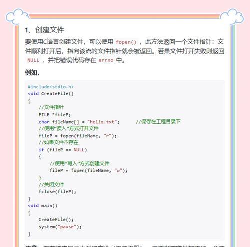 如何快速创建并命名多个文件夹？操作流程是什么？