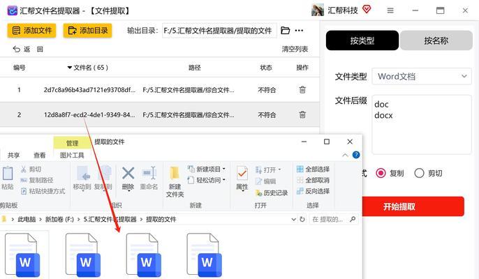 如何快速创建并命名多个文件夹？操作流程是什么？
