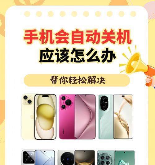 小米手机充电问题如何解决？充不进去电的常见原因有哪些？