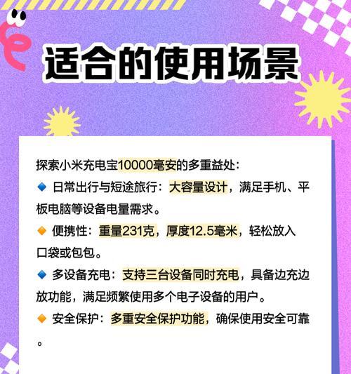 小米手机充电问题如何解决？充不进去电的常见原因有哪些？