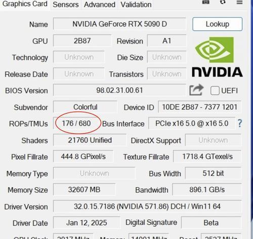 如何查看显卡型号？显卡型号在哪里查看？