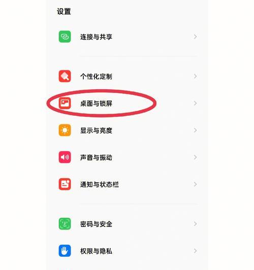 横屏竖屏设置在哪里？如何在电脑上切换横竖屏？