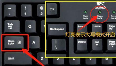 苹果电脑如何切换大小写？切换大小写快捷键是什么？