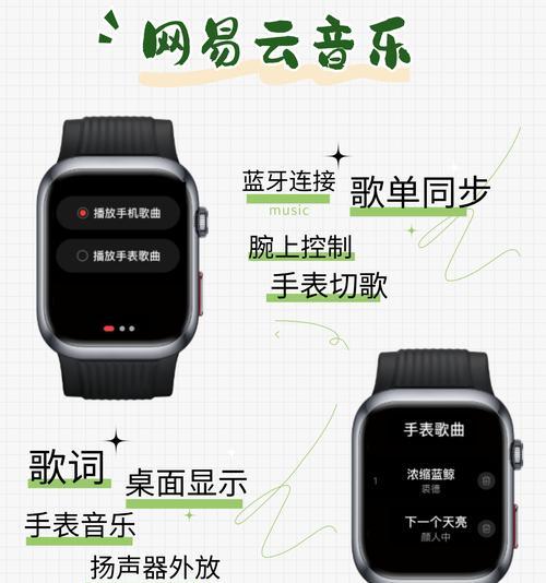 苹果手表如何正确关机？