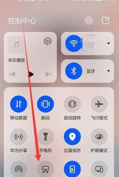 荣耀手机激活日期如何查询？