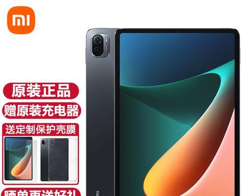小米笔记本平板电脑如何开机？开机步骤是什么？