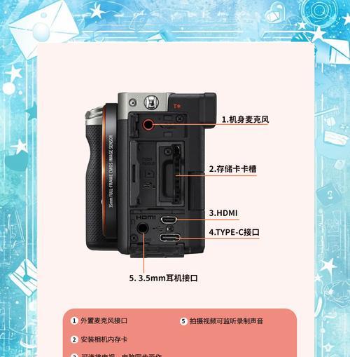 设置索尼笔记本图标的方法是什么？