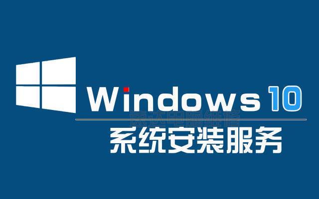 苹果笔记本更换系统流程是怎样的？有哪些注意事项？
