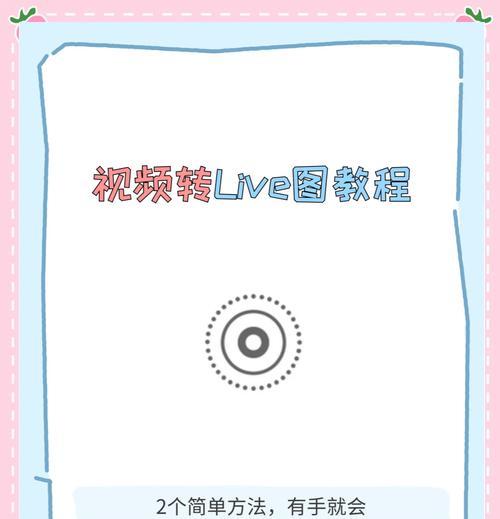 图片如何进行镜像翻转？操作步骤是什么？