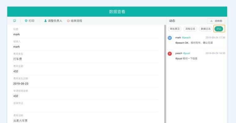 没有管理员权限如何删除软件？